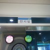 Uiryeong Public Relations Office